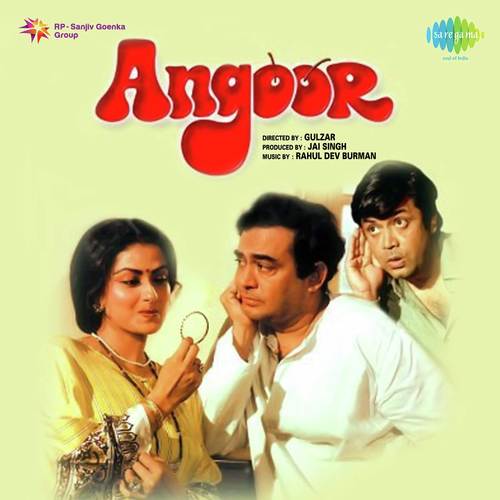 Angoor (1982) (Hindi)